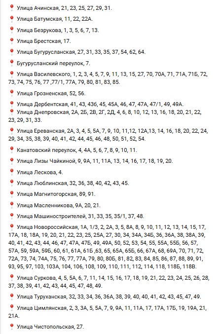 список.jpg