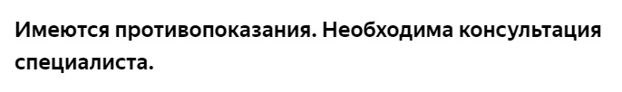 имеется.jpg