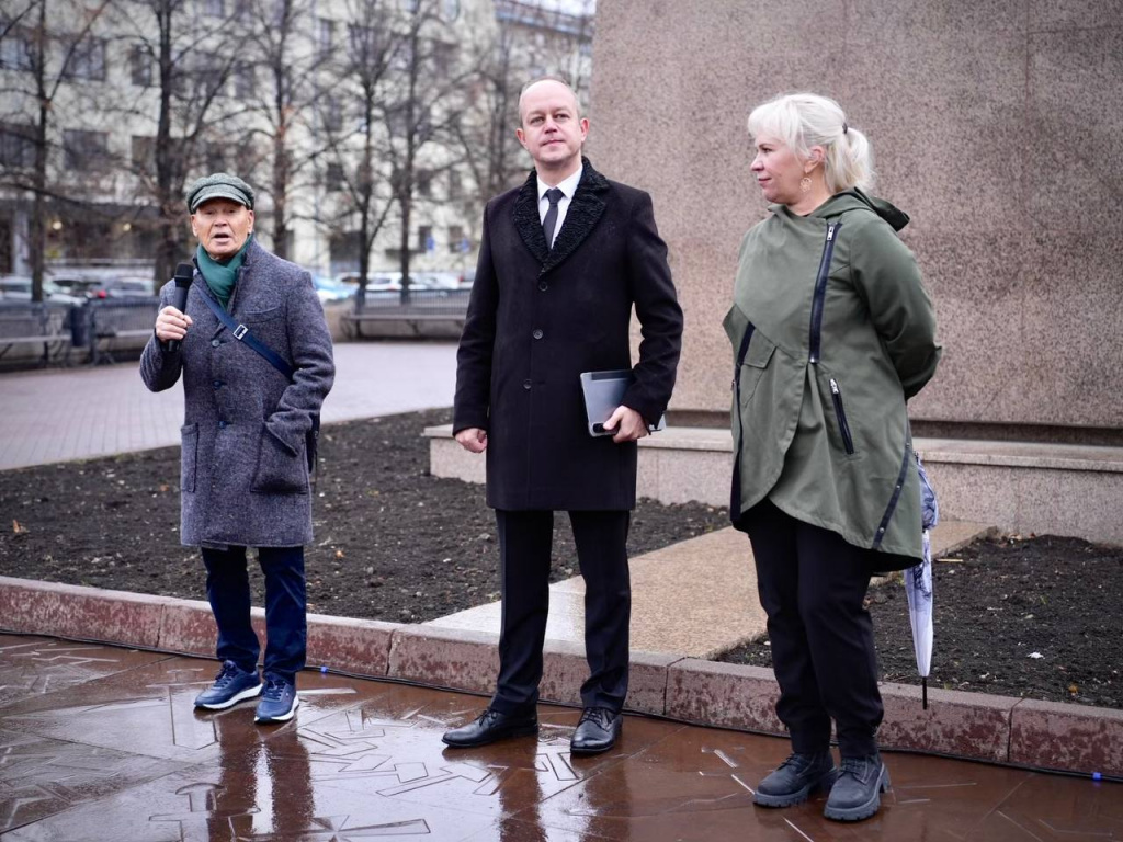 photo_2025-10-30_14-53-10.jpg photo_2025-10-30_14-53-10.jpg