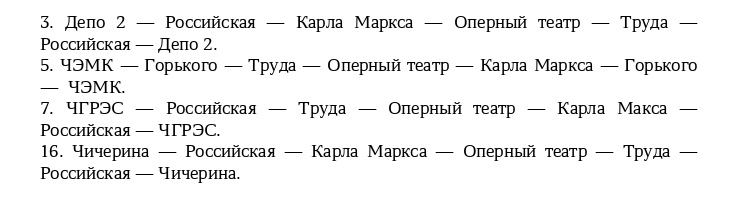 трамваи.jpg
