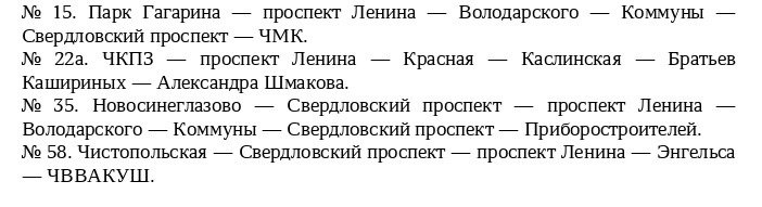 автобусы.jpg