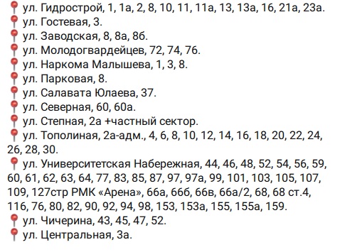 Скриншот МУП ПОВВ 2.jpg