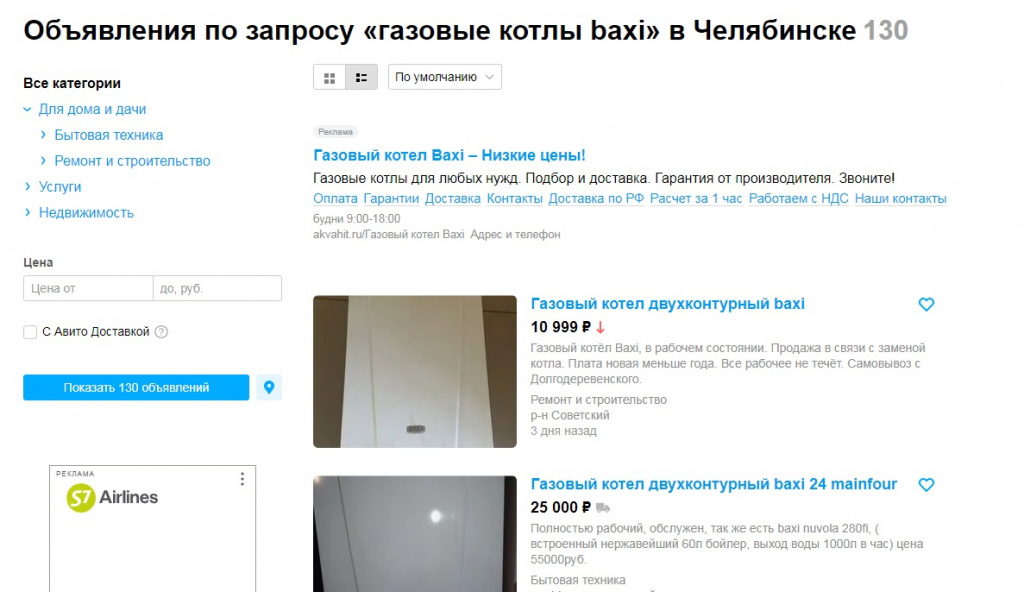 baxi.jpg