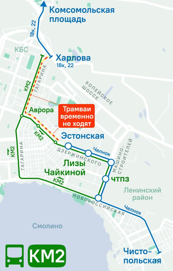 Схема предоставлена ОГКУ Организатор перевозок Челябинской области photo_2026-04-14_15-22-08.jpg