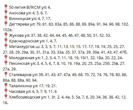 список.jpg