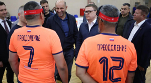 В Челябинске открыли футбольный корт для спортсменов с нарушением зрения
