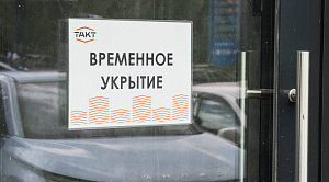 Режим БПЛА-опасности объявили в Челябинской области третий раз за неделю
