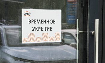 Режим БПЛА-опасности объявили в Челябинской области третий раз за неделю