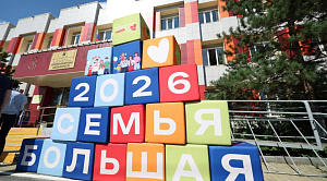 «Рожденная в СССР» детская школа искусств в Коркино полностью преобразилась