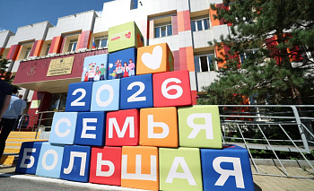 «Рожденная в СССР» детская школа искусств в Коркино полностью преобразилась