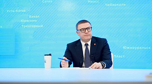 Стартовала прямая линия с губернатором Алексеем Текслером