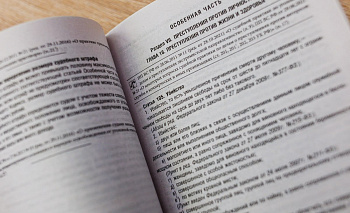 Челябинца убили мечом во время застолья 