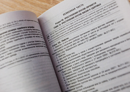 Челябинку будут судить за убийство знакомого полотенцем