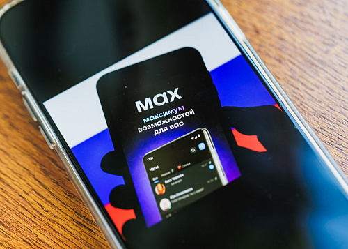 Более 200 управляющих компаний Челябинской области перевели домовые чаты в MAX