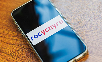 Челябинцы смогут оформить налоговый вычет через «Госуслуги»