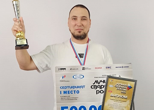 Сварщик «Транснефть – Урал» стал победителем Всероссийского конкурса