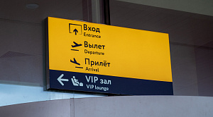 Будь в курсе: как челябинцам не остаться без отпуска из-за внезапного долга