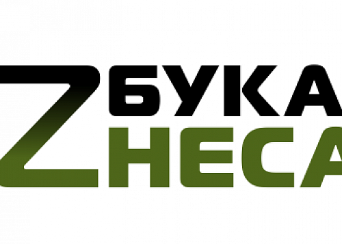 Центр «Мой бизнес» запускает собственный проект для участников СВО и их семей