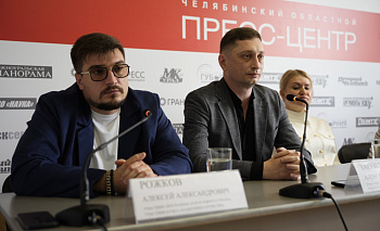 Соревнования Кубка для защитников Отечества в Челябинске покажут в прямом эфире