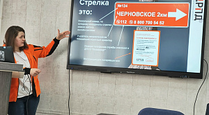 Оранжевые стрелки появились в лесах Челябинской области: что они значат