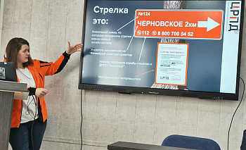 Оранжевые стрелки появились в лесах Челябинской области: что они значат
