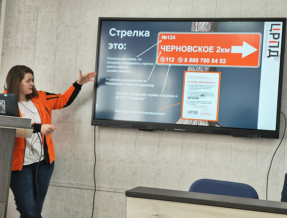 Оранжевые стрелки появились в лесах Челябинской области: что они значат