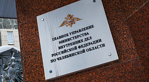 Полицейские рассказали о личности стрелка из школы в Челябинске