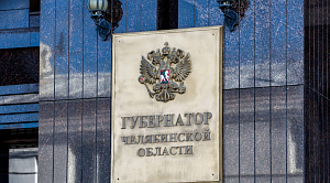 Алексей Текслер оценил уборку снега и дал новые поручения