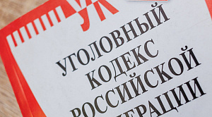 Экс-сотрудников больницы в Челябинске отдали под суд за махинации на 7,1 млн