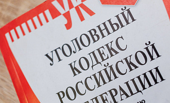 Экс-сотрудников больницы в Челябинске отдали под суд за махинации на 7,1 млн