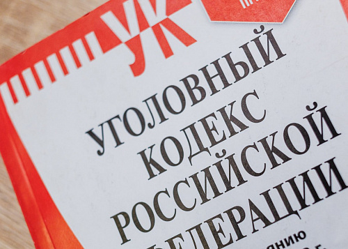 Жительница Магнитогорска похитила золото с маркетплейса на 300 тысяч