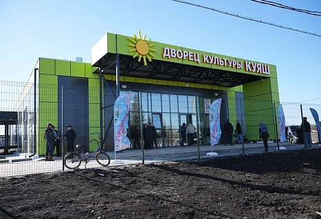 В Кунашакском округе открыли Дом культуры «Куяш» и строят ледовую арену