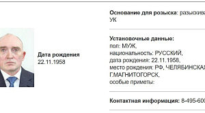 Экс-губернатор Борис Дубровский снова попытался оспорить объявление в розыск