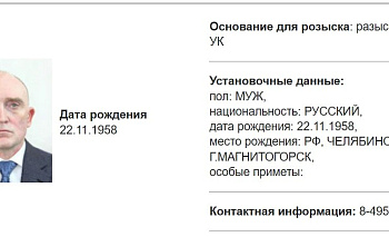 Экс-губернатор Борис Дубровский снова попытался оспорить объявление в розыск