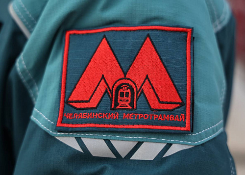 В самом центре Челябинска начали подготовку к строительству станции метротрамвая