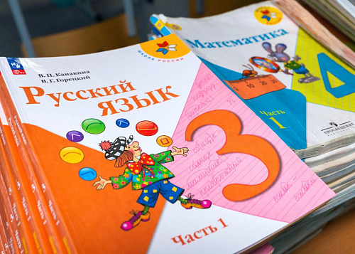 Челябинский педагог рассказала о главном в адаптации первоклассников