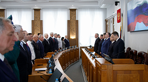 Выборы в парламент Челябинской области пройдут 14 сентября