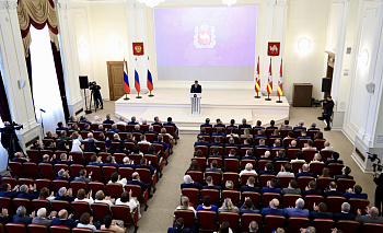 Первое послание Алексея Текслера восьмому созыву ЗСО: фотореп из парламента