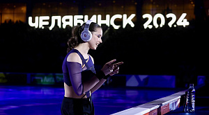 Фигуристка Акопова назвала Олимпиаду-2026 похожей на чемпионат в Челябинске