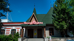 Челябинский театр кукол готовит премьеру по книге своего основателя