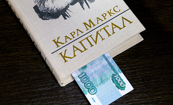 Имущество ОПГ из Челябинской области на 213 млн выставили на торги