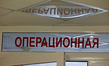 Врачи избавили жительницу Миасса от опухоли размером с баскетбольный матч