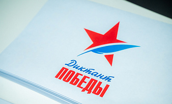 Тысячи человек написали «Диктант Победы» в Челябинской области