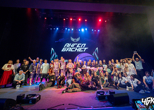 В Челябинске рассказали историю особенных пригласительных на «АнгелБаскет»