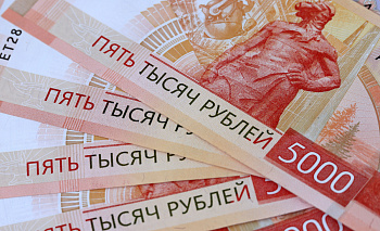 В Челябинске риелтор похитила 12 млн рублей у Социального фонда России