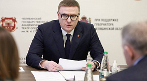 Алексей Текслер провёл заседание попечительского совета театра оперы и балета