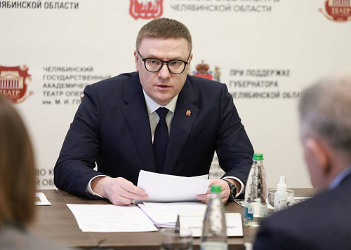 Алексей Текслер провёл заседание попечительского совета театра оперы и балета