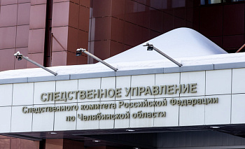 Челябинская сирота получила квартиру после вмешательства СК России