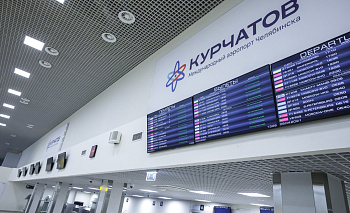 Аэропорт Челябинска временно закрыл небо