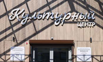 Культурный центр с залом-трансформером и летней сценой открыли в Челябинске